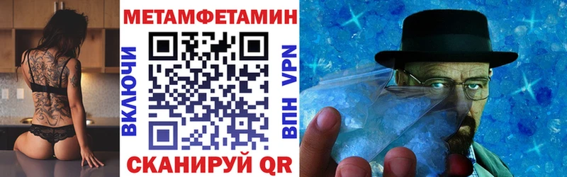 АМФЕТАМИН Premium  цена   Тверь 