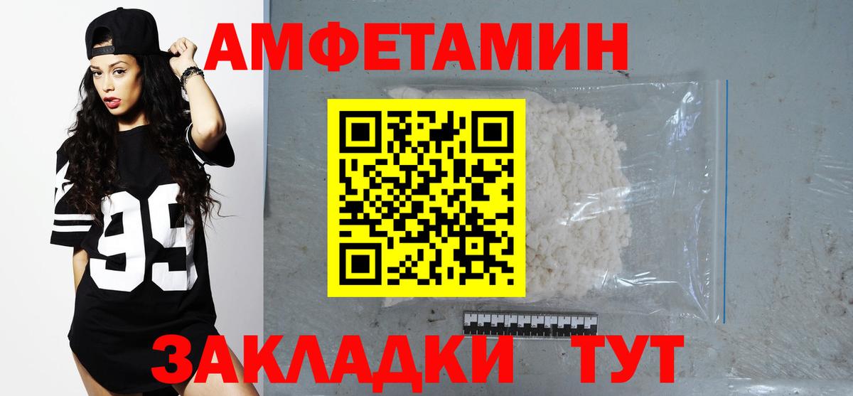 Тверь  АМФ  Вход с VPN  АМФ 97% 