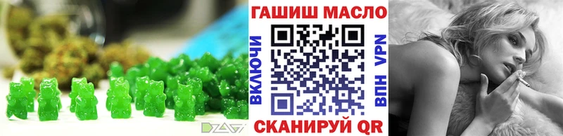 Печенье с ТГК марихуана  Тверь 