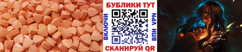 blacksprut зеркало  купить наркотики сайты  Тверь  Ecstasy MDMA 