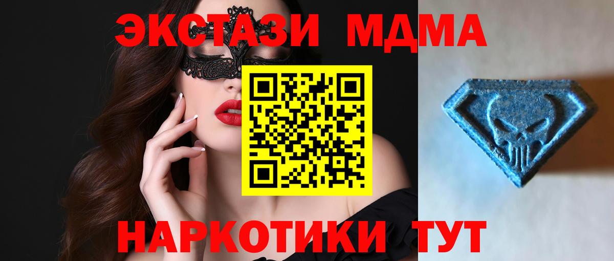 Экстази XTC  Вход с VPN  даркнет официальный сайт  Тверь  ЭКСТАЗИ VHQ  ЭКСТАЗИ 