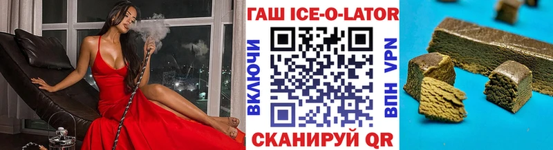 сколько стоит  omg как войти  Гашиш Premium  Тверь 