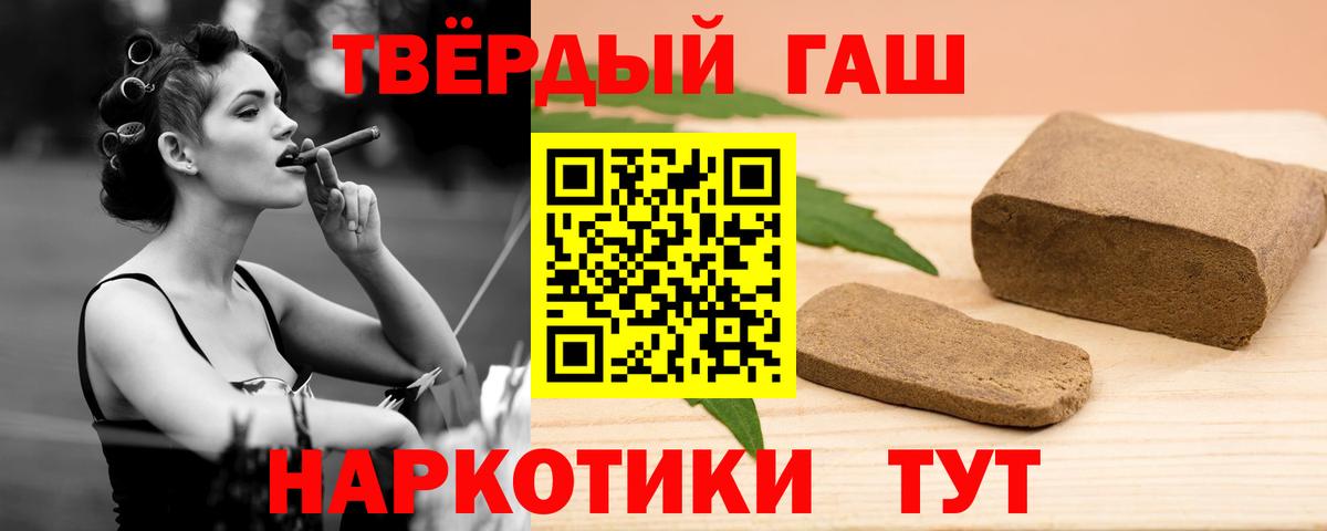 Тверь  ГАШИШ VHQ  Вход с VPN  ГАШ индика сатива 