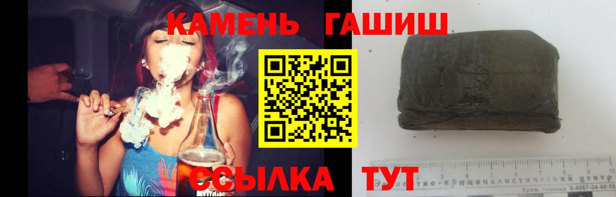 ГАШИШ AMNESIA HAZE Тверь