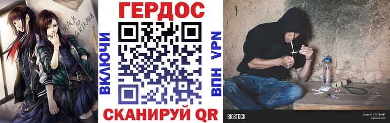 Героин Heroin  Тверь 