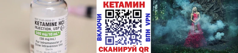 Кетамин ketamine  kraken как зайти  Тверь  сколько стоит 