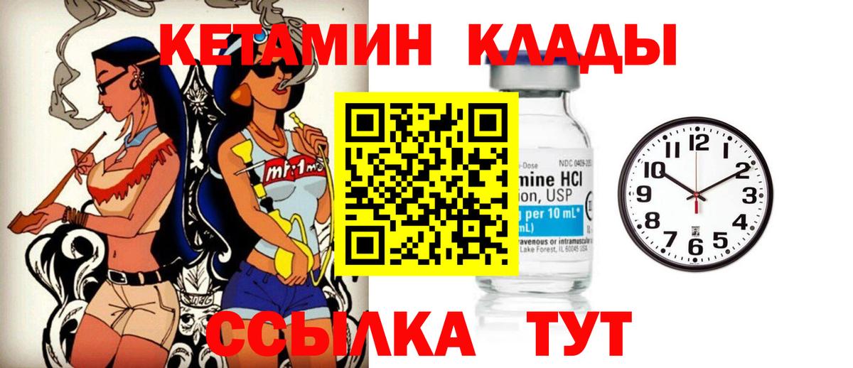 Тверь  Кетамин VHQ  Вход с VPN  КЕТАМИН VHQ 