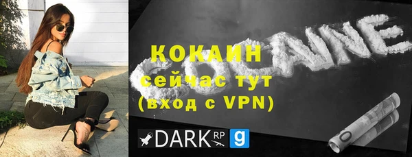 первитин Белокуриха