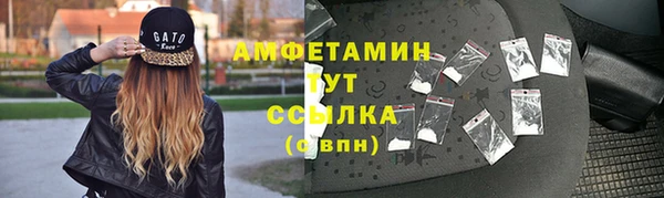 первитин Белокуриха