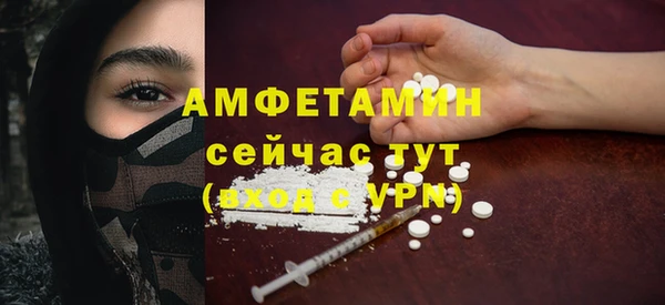 первитин Белокуриха