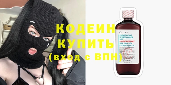 первитин Белокуриха