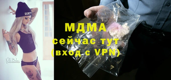 прущие крисы Беломорск