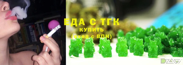 первитин Белокуриха