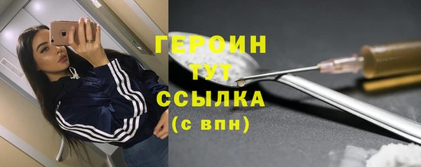 гашиш Богородск