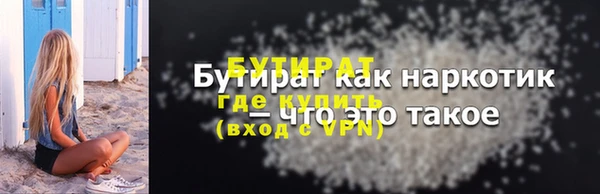 дживик Белоозёрский