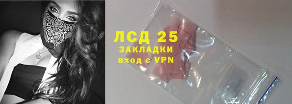 первитин Белокуриха