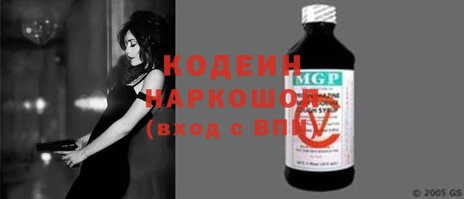 прущие крисы Беломорск