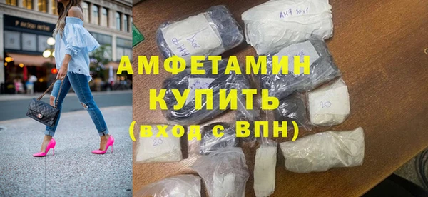 первитин Белокуриха