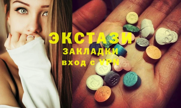 первитин Белокуриха