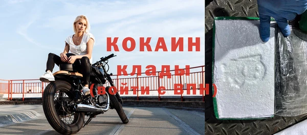 прущие крисы Беломорск