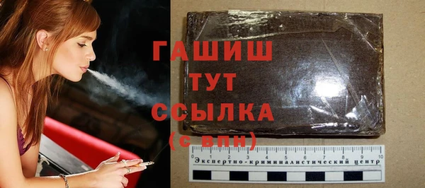 первитин Белокуриха