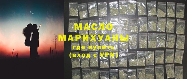 первитин Белокуриха