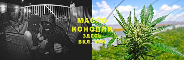 первитин Белокуриха