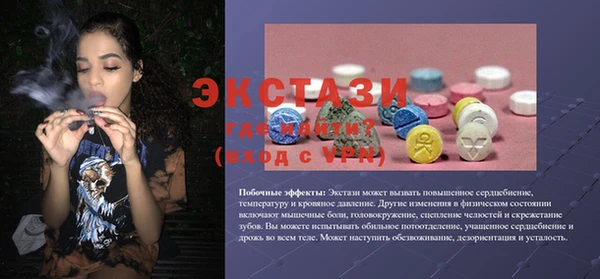 первитин Белокуриха
