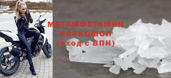 прущие крисы Беломорск