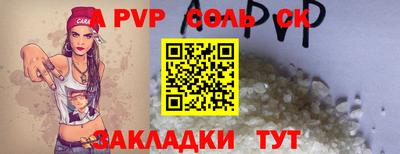 кокс Кинель
