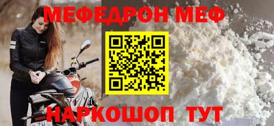 кокаин премиум Кингисепп