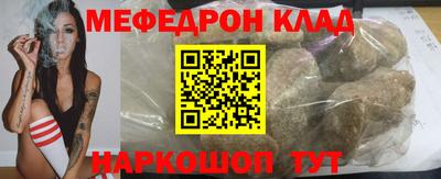 кокаин премиум Кингисепп