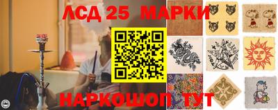 марки nbome Кимры