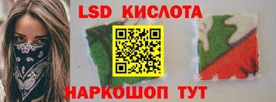 кокс Кинель
