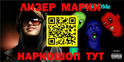 марки nbome Кимры