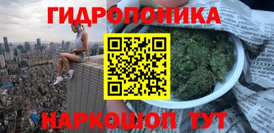 марки nbome Кимры
