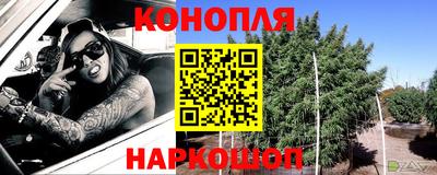 марки nbome Кимры