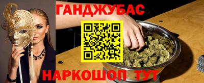 марки nbome Кимры