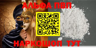 марки nbome Кимры