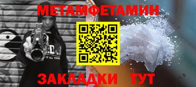 марки nbome Кимры