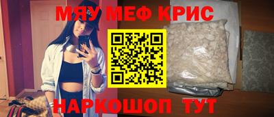 кокс Кинель