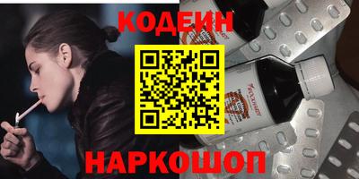 кокаин премиум Кингисепп