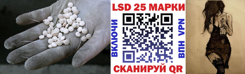 Лсд 25 экстази ecstasy Тверь