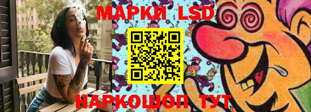 LSD-25 экстази ecstasy  Вход с VPN  Тверь  ЛСД экстази ecstasy 