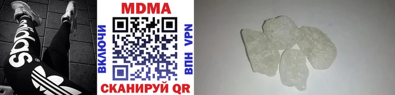 где продают наркотики  Тверь  MDMA Molly 