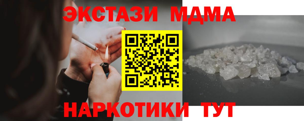 АМФЕТАМИН Тверь