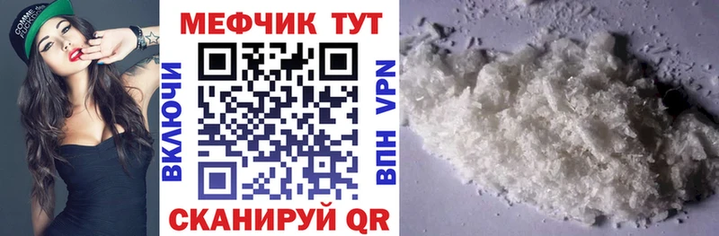 сколько стоит  Тверь  МЕФ VHQ 