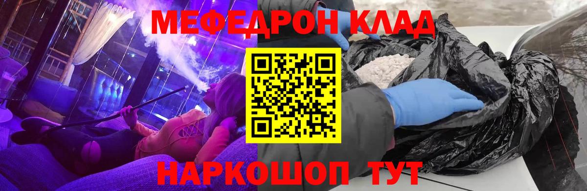 МЕФ мука Тверь