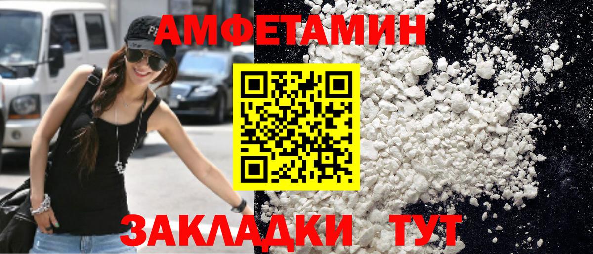 МЕТАМФЕТАМИН мет  Вход с VPN  Тверь  МЕТАМФЕТАМИН мет 