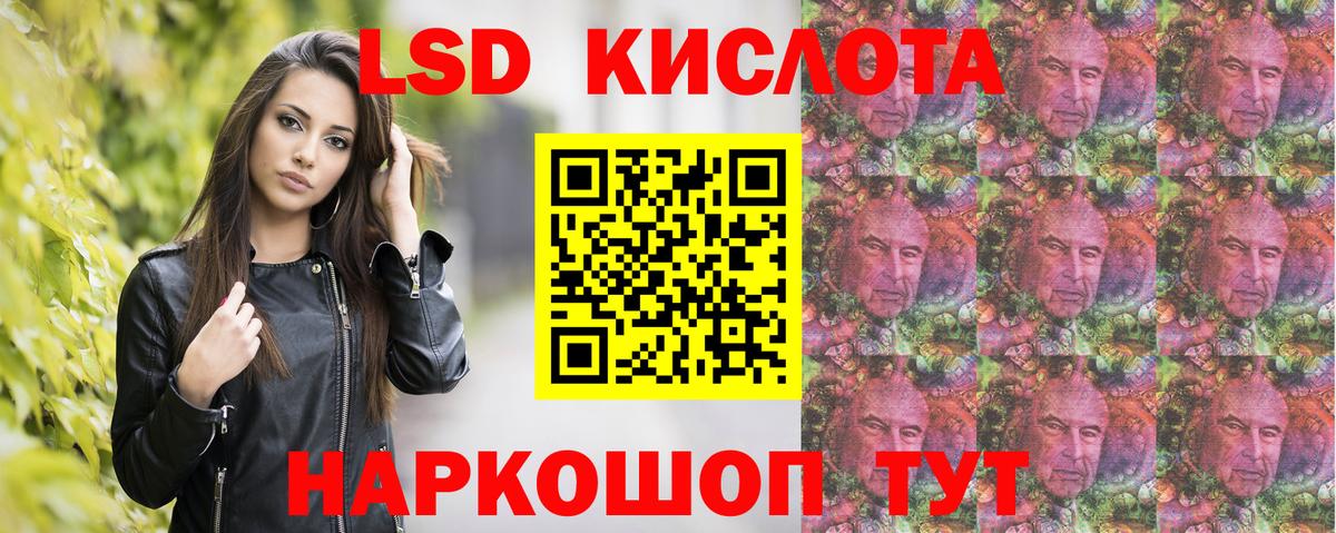Тверь  Наркотические марки 1,8мг  Вход с VPN  Наркотические марки 1,8мг 